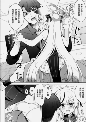 第27页图