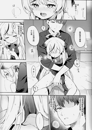 第38页图