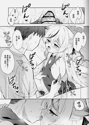 第66页图