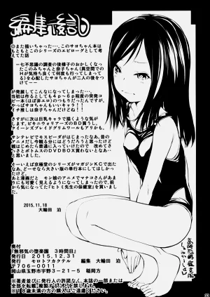 第32頁圖