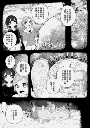 第42页图