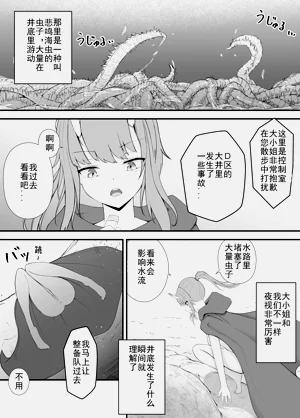 第10页图