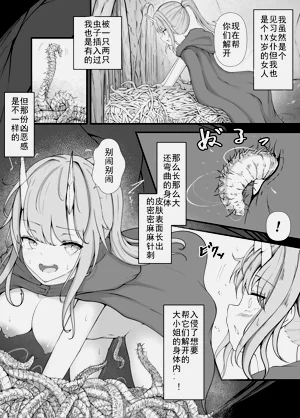 第12页图