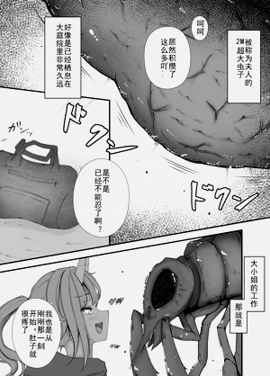 第17页图