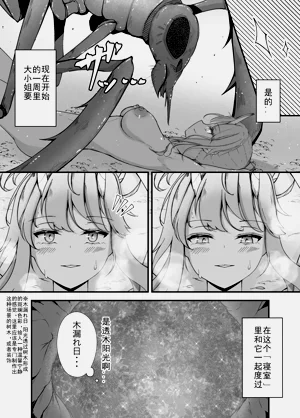 第19页图