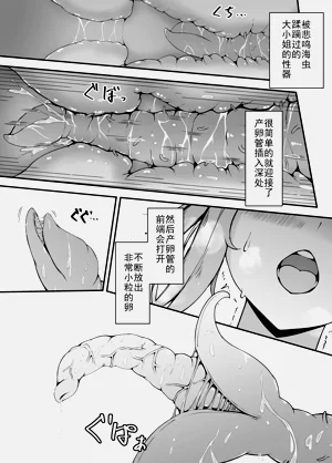 第21页图