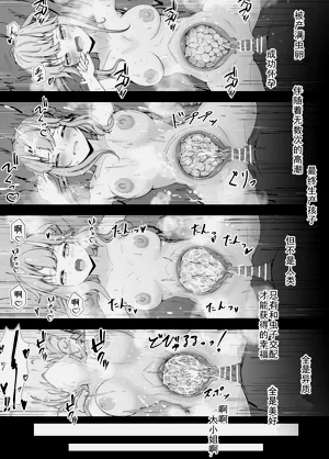 第29页图