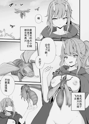 第7页图