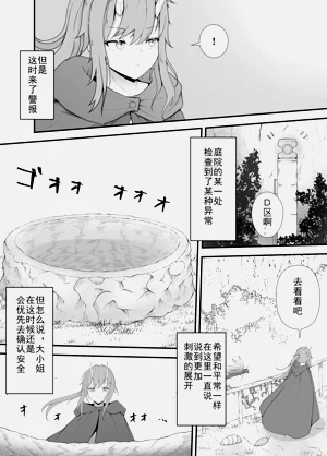 第9页图