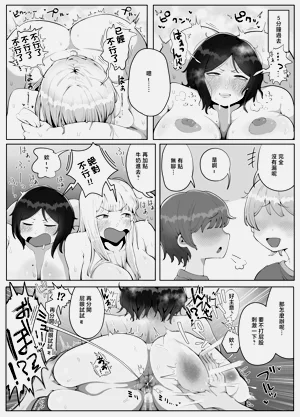 第16頁圖