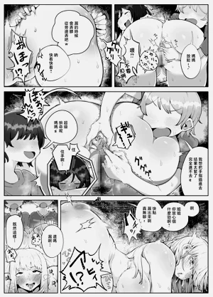 第17頁圖