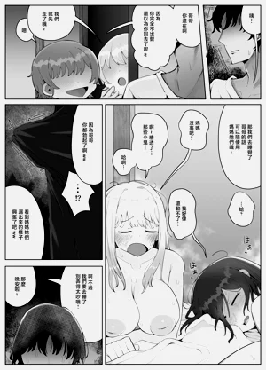第23頁圖