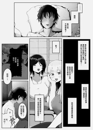 第34頁圖