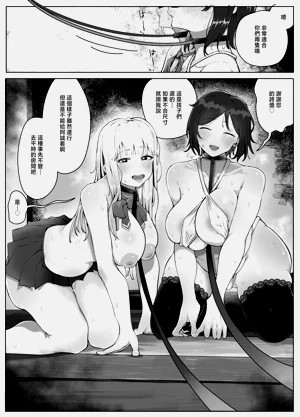 第38頁圖