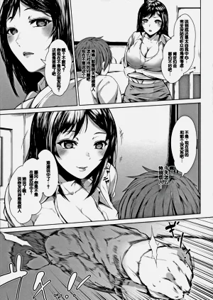 第143页图