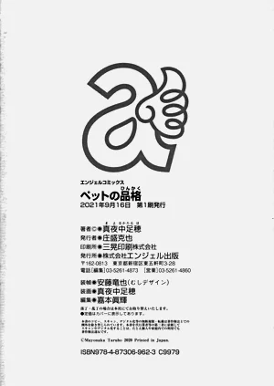 第194页图