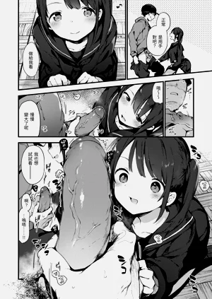 第10頁圖