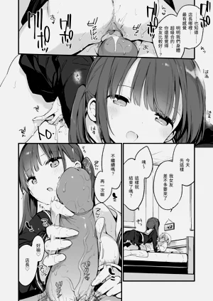 第102頁圖