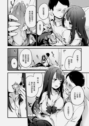 第110頁圖