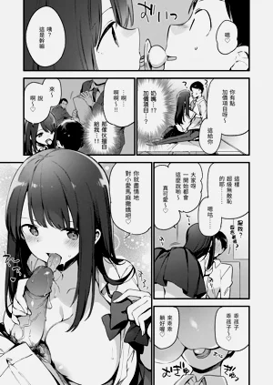 第111頁圖