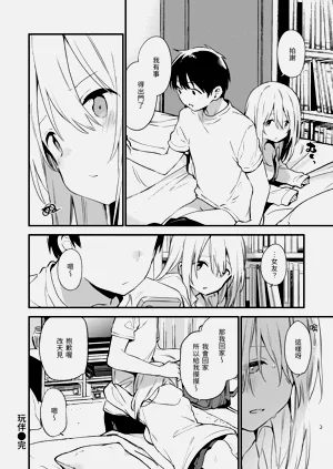 第138頁圖