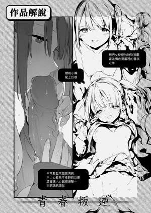 第171頁圖