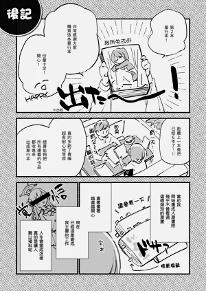 第179頁圖