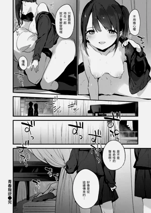 第24頁圖