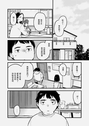 第46頁圖