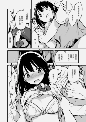 第52頁圖