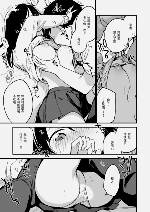 第53頁圖