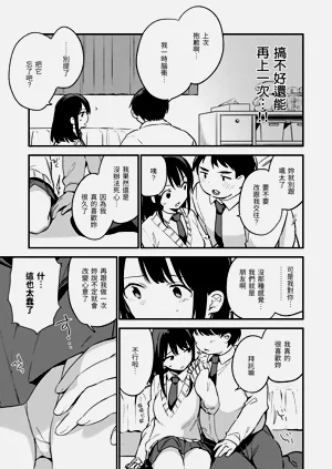 第65頁圖