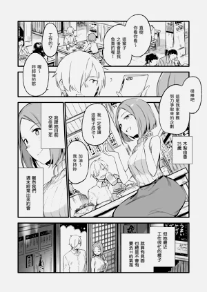 第78頁圖