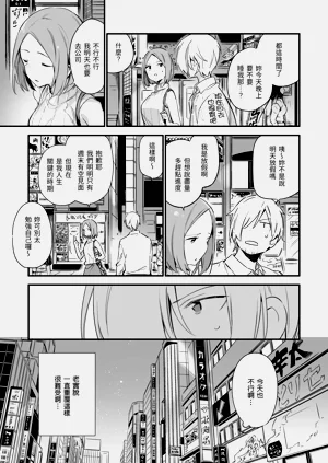 第79頁圖