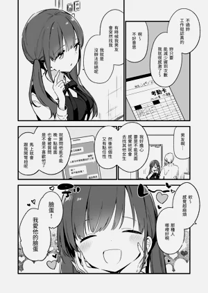 第82頁圖