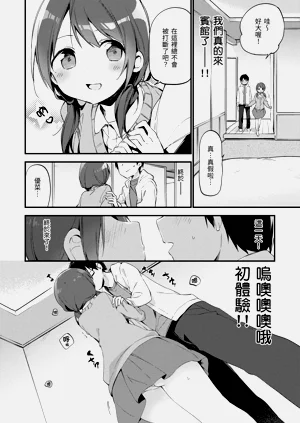 第106頁圖