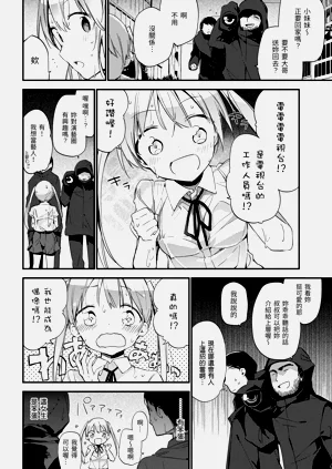 第140頁圖