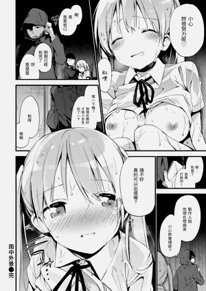 第154頁圖