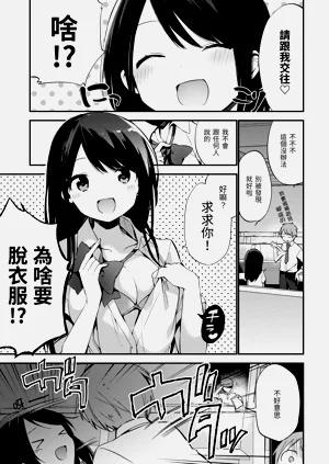 第159頁圖