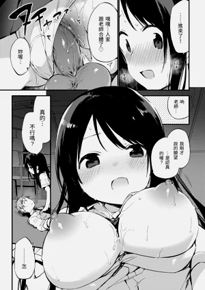 第167頁圖