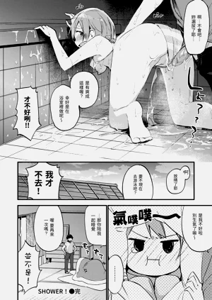 第190頁圖
