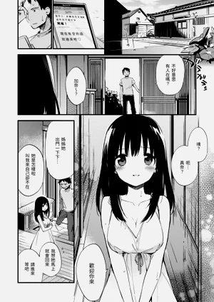 第194頁圖