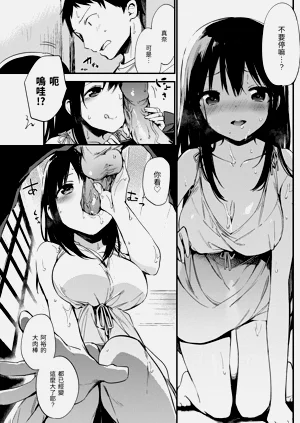 第200頁圖