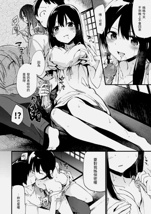 第202頁圖