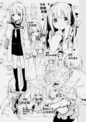 第213頁圖