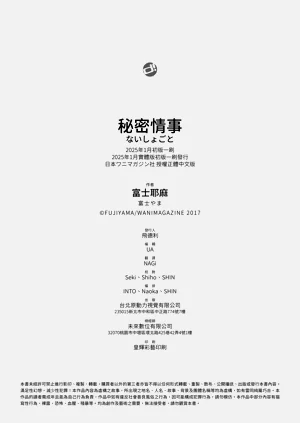 第214頁圖
