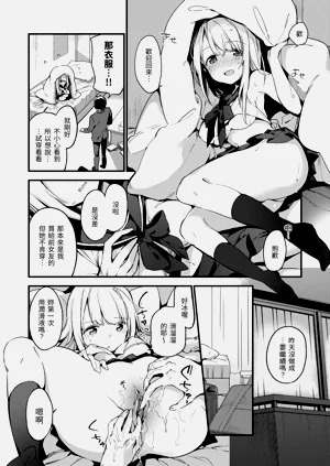 第28頁圖