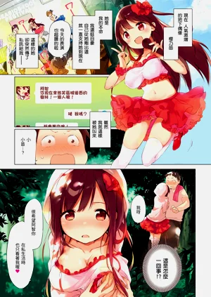 第3頁圖