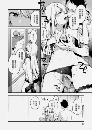 第32頁圖