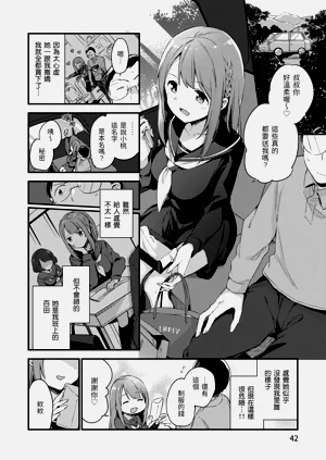 第44頁圖